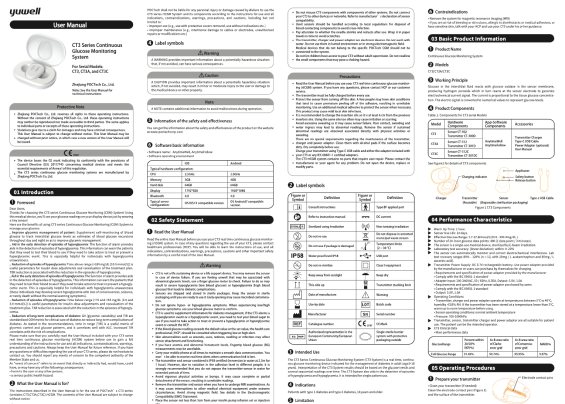 Инструкция  ANYTime