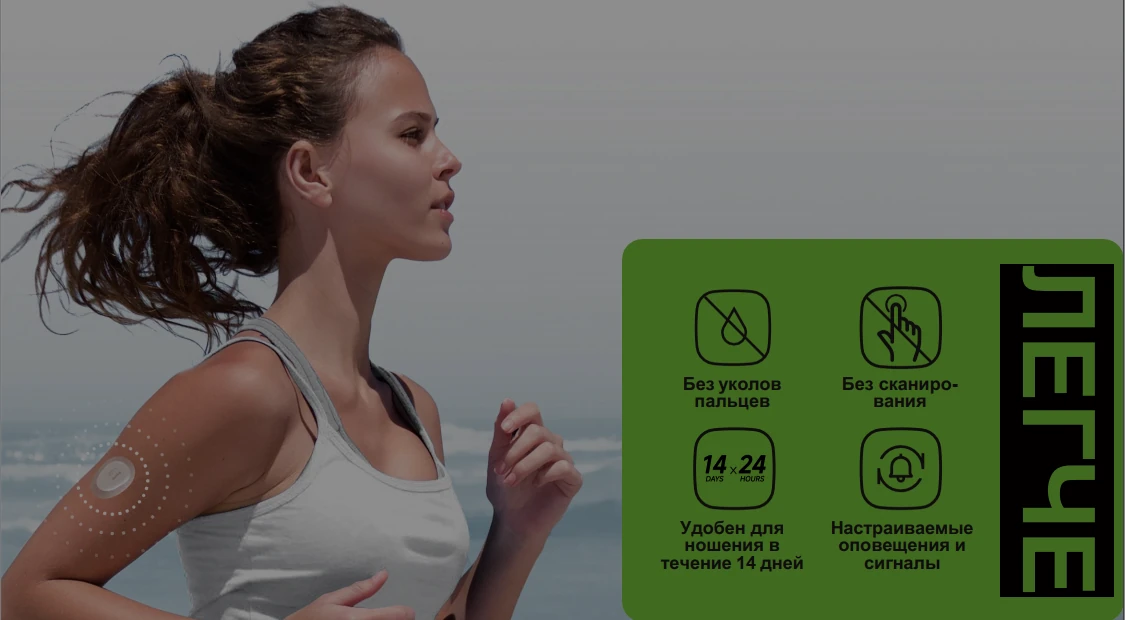 Брошюра ANYTime